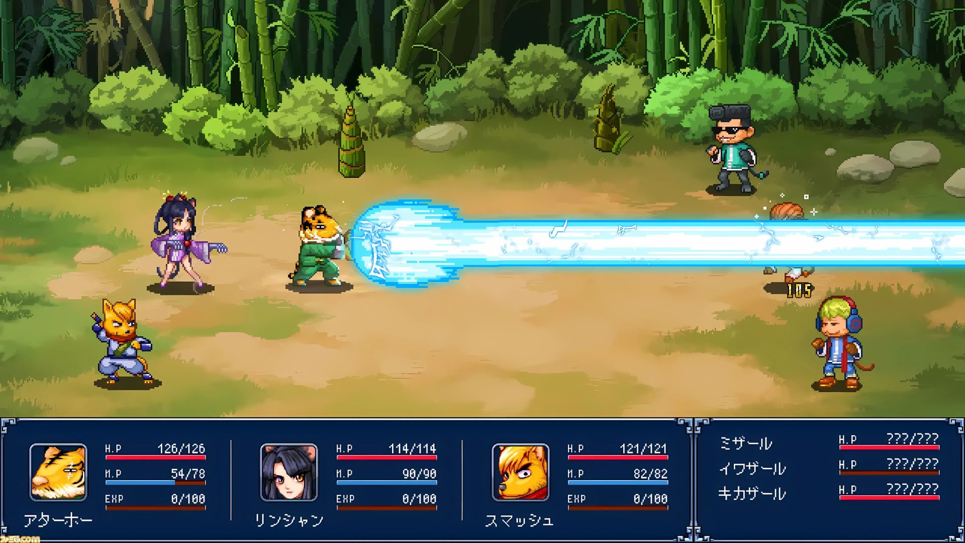 NEXON e Supercat cancelam MMORPG Hwansechwihojeon Online antes do lançamento