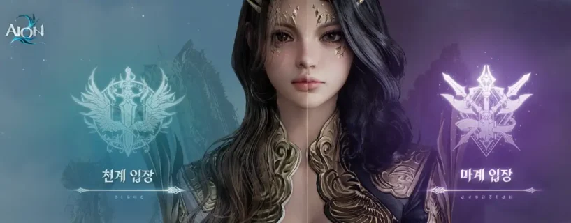 AION2 chega em novembro e promete experiência focada em PvE e raids cooperativos