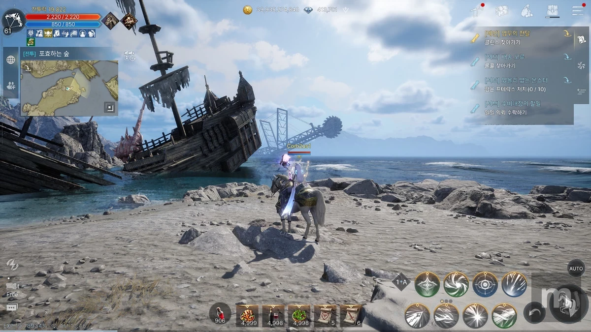 The Starlight apresenta intensas batalhas nostálgicas "direto dos anos 2000" em um MMORPG de quarta geração