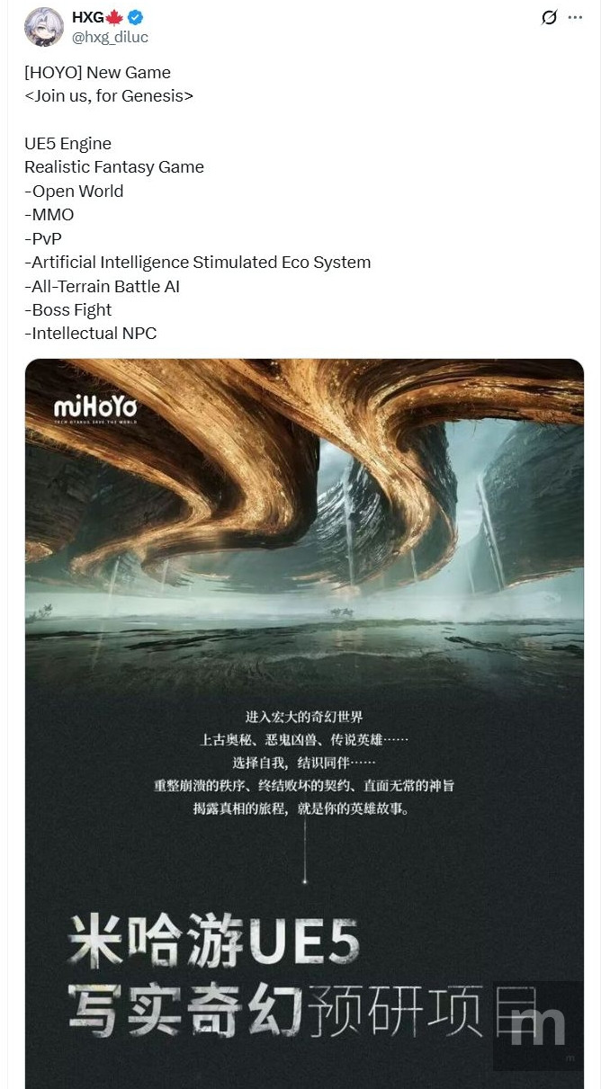 Genshin Impact anuncia novo MMO desenvolvido na Unreal Engine 5 com gráficos impressionantes