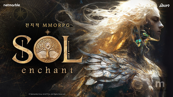 SOL: enchant ganha teaser oficial com novidades sobre o aguardado lançamento da Netmarble