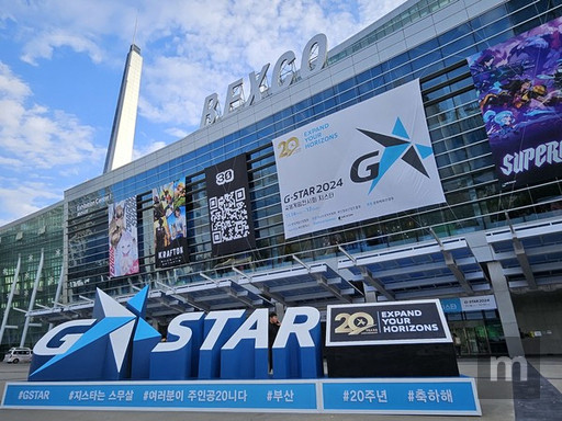 GISTAR 2025 se aproxima com novos lançamentos e competição acirrada pelo prêmio de ‘Jogo do Ano’