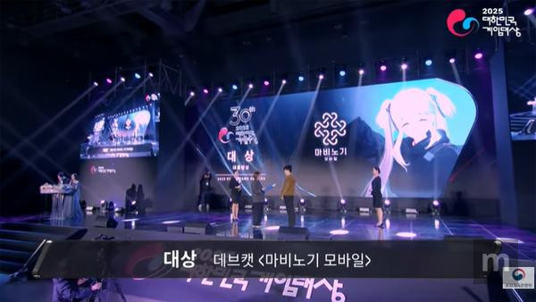 마비노기 모바일 é eleito o melhor jogo do ano e garante três prêmios para a Netmarble