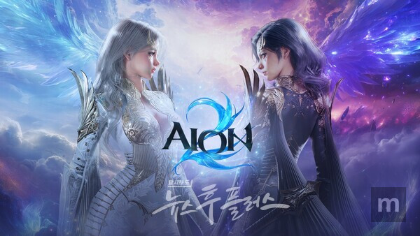 Aion 2 ganha palco exclusivo na G-Star 2025 e promete aquecer expectativa dos fãs