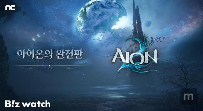 Aion 2 se aproxima do lançamento e NC Soft intensifica expectativa de sucesso