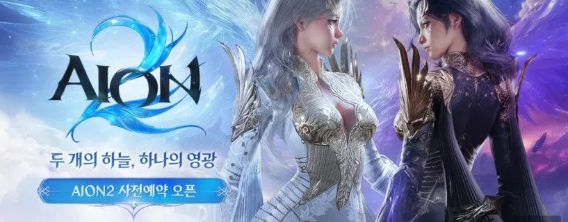 Aion 2 terá dois sistemas de combate: Action e Classic para os jogadores escolherem