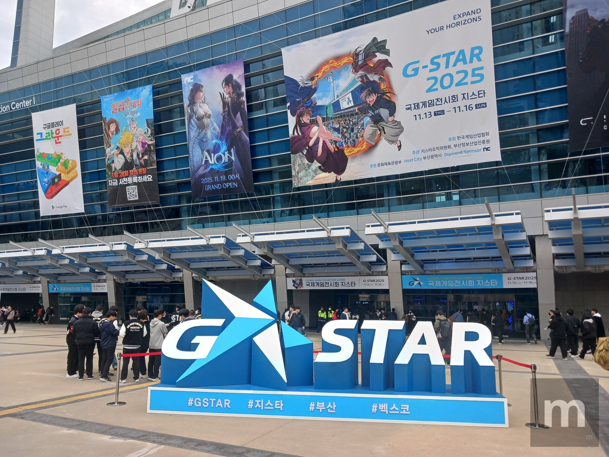 GISTAR 2025 estreia em Busan com a participação de 1.273 empresas de 44 países