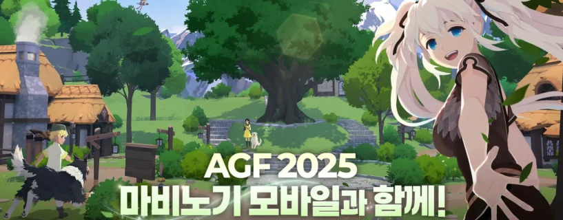 Mabinogi Mobile surpreende na AGF 2025 com vila de Tir Chonaill recriada em tamanho real